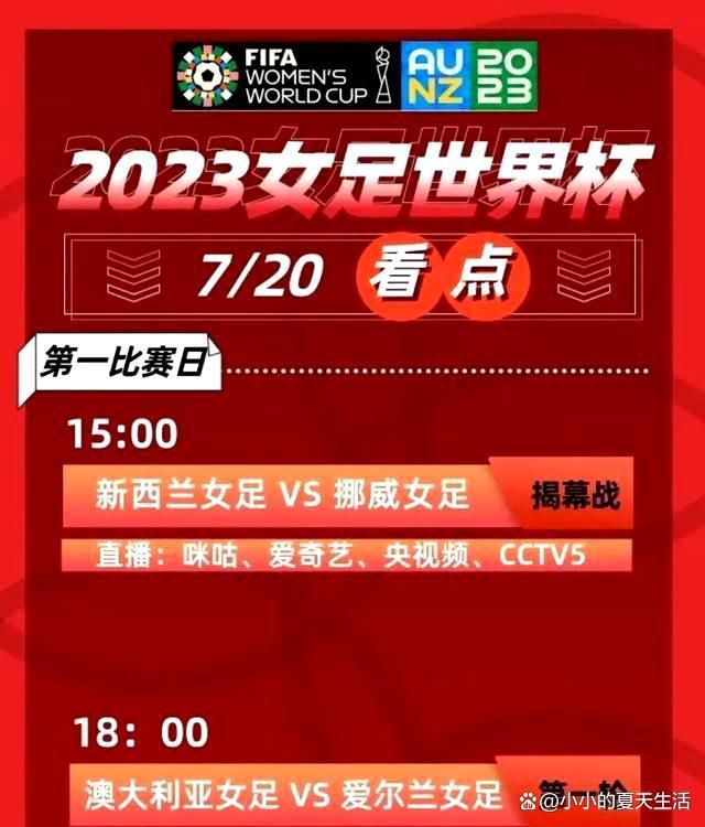 曼城小将汉密尔顿在欧冠小组赛最后一轮对阵红星的比赛中取得进球。